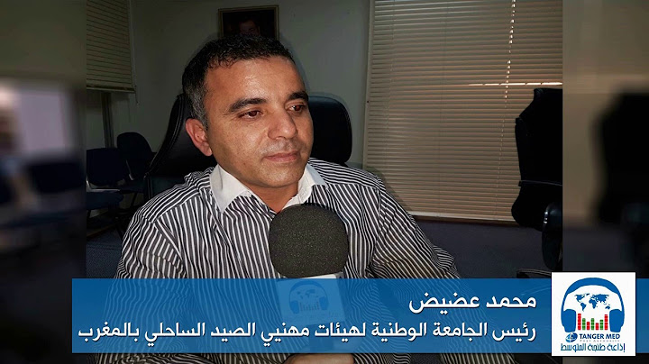 06 - برنامج مساء الخير يا بحر (أكادير)
