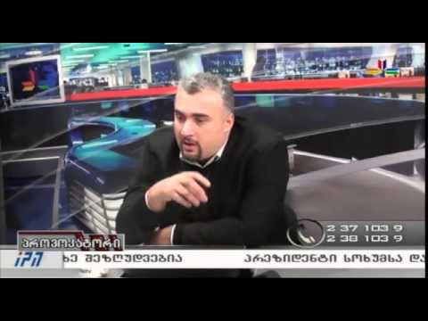 გადაცემა \"პროვოკატორი\" - 25 ნოემბერი