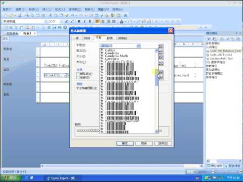 How To Used Code128 Font In CrystalReport