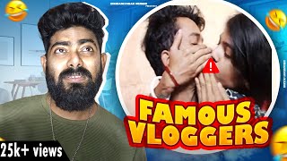 ଏମିତି Vloggers ମାନଙ୍କ ପାଇଁ Youtube ନଷ୍ଟ 🤦|| ଜଗା - ଇତିଶ୍ରୀ Roast || ft. @BhubaneswarMunda