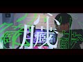 [cover] 心臓 / TOOBOE - PARED