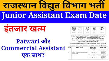 JVVNL LDC EXAM DATE 2021 || Junior Assistant Exam Date 2021 || RSEB Exam Date