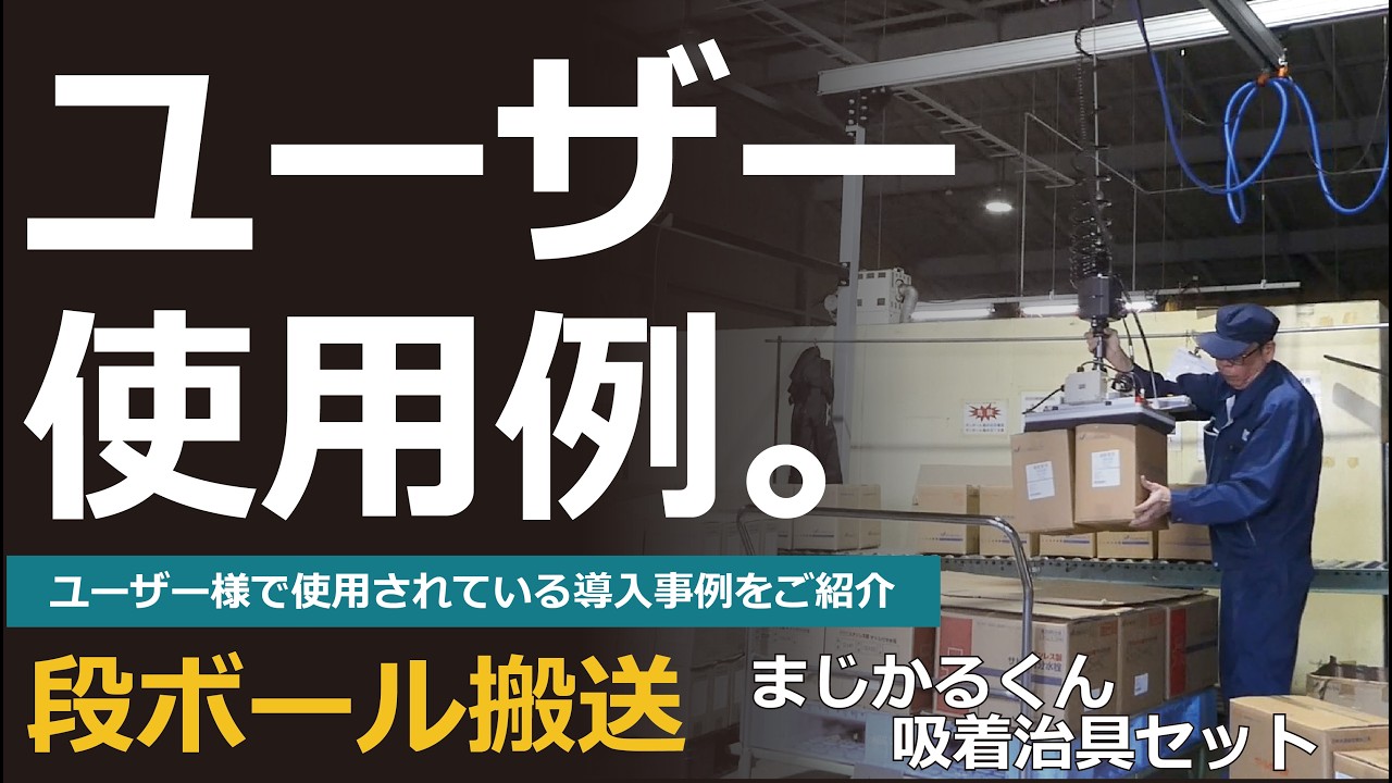 遠藤工業株式会社トップページ|ENDO