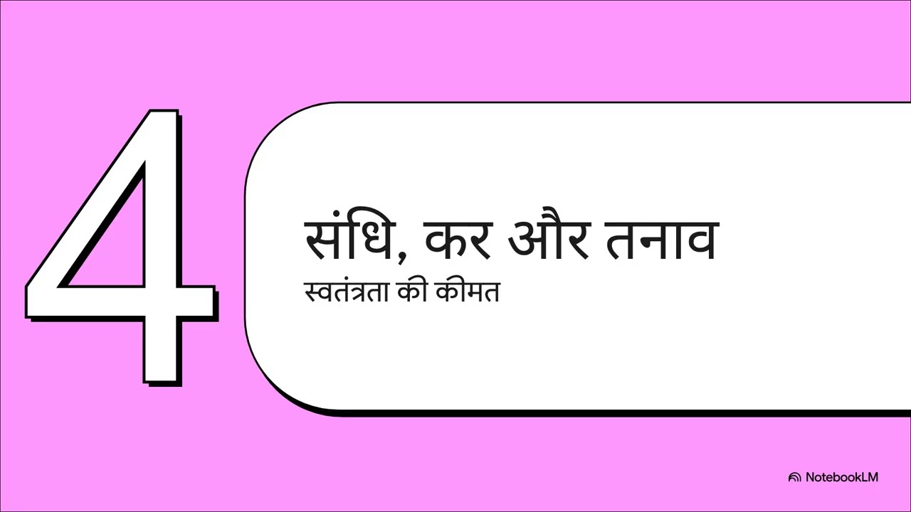 The Nawabs of Bengal and the British Ascendancy