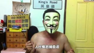 皇軍副歌-粵語版入選！Cantonese chorus of TAKAO!