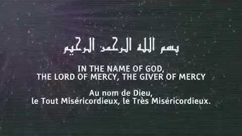 Surat Al Hashr _ Omar Hisham Al Arabi سورة الحشر _ عمر هشام العربي
