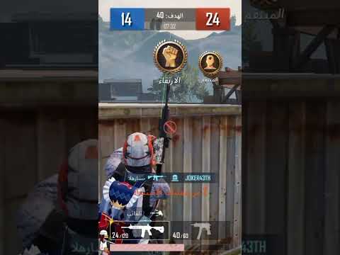 انزل وعملهم انا بطولي