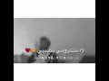 اجمل صوت لاتذكروني بحبيبي اني بالكوه نسيته