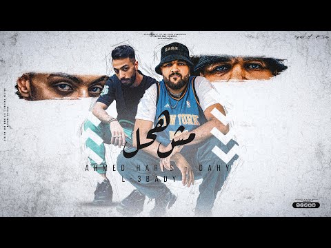 مش هحل احمد حارس الضاحي زهقت من القعده قولت اقف  7    3