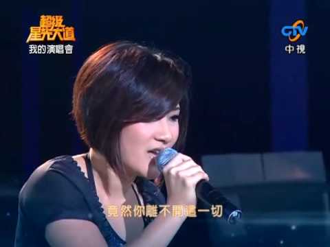 劉明湘 - 誘惑的街