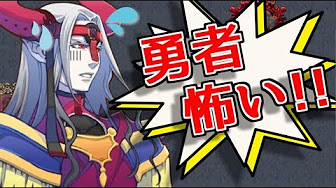 ゲームプレイヤーが魔王に転生した件について Youtube