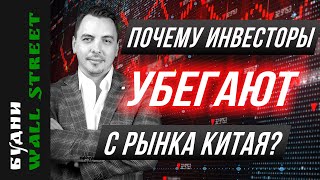 Акции роста 2024, золото, нефть, доллар, Tesla, AMD, Nvidia, рынок Китая - Будни Уолл стрит #106