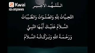 التحيات لله والصلوات والطيبات اتعلم انك تقوله صح فى اقل من دقيقه واحده