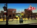 【カラオケ】グッデイ!!/V6