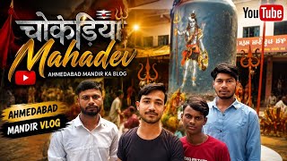 Ahmedabad choghadiya Mahadev blog support#aaryankelvin 