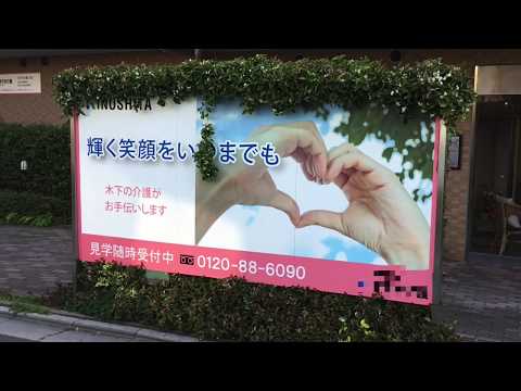 ビッグカンパニー 株式会社ヒップ 大宮営業所 さいたま市大宮区 の周辺施設動画一覧 5ページ