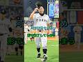 阿部復帰を求める署名 まさかの形で終了してしまう #阿部慎之助 #芸能人 #fyp