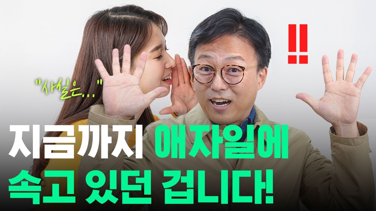 의사결정 방법, 과연 애자일이 정답일까? #애자일 #의사결정 #agile