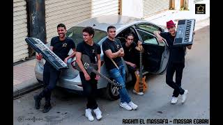 Raghm El Massafa - Massari Egbari (Bandetta Cover ft. Haya Mohamed)