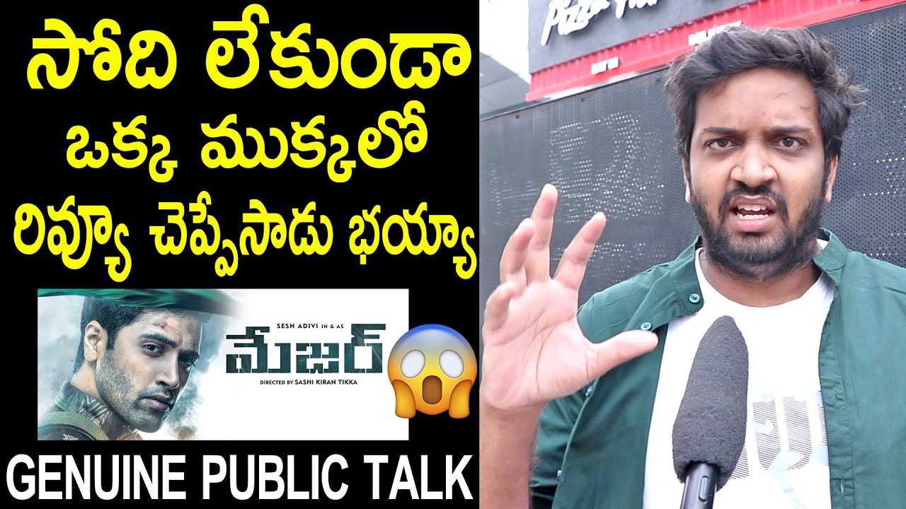 Jabardasth Mahidhar Review on Major Movie | Adivi Sesh | Major Public Talk | Major Review | Rating