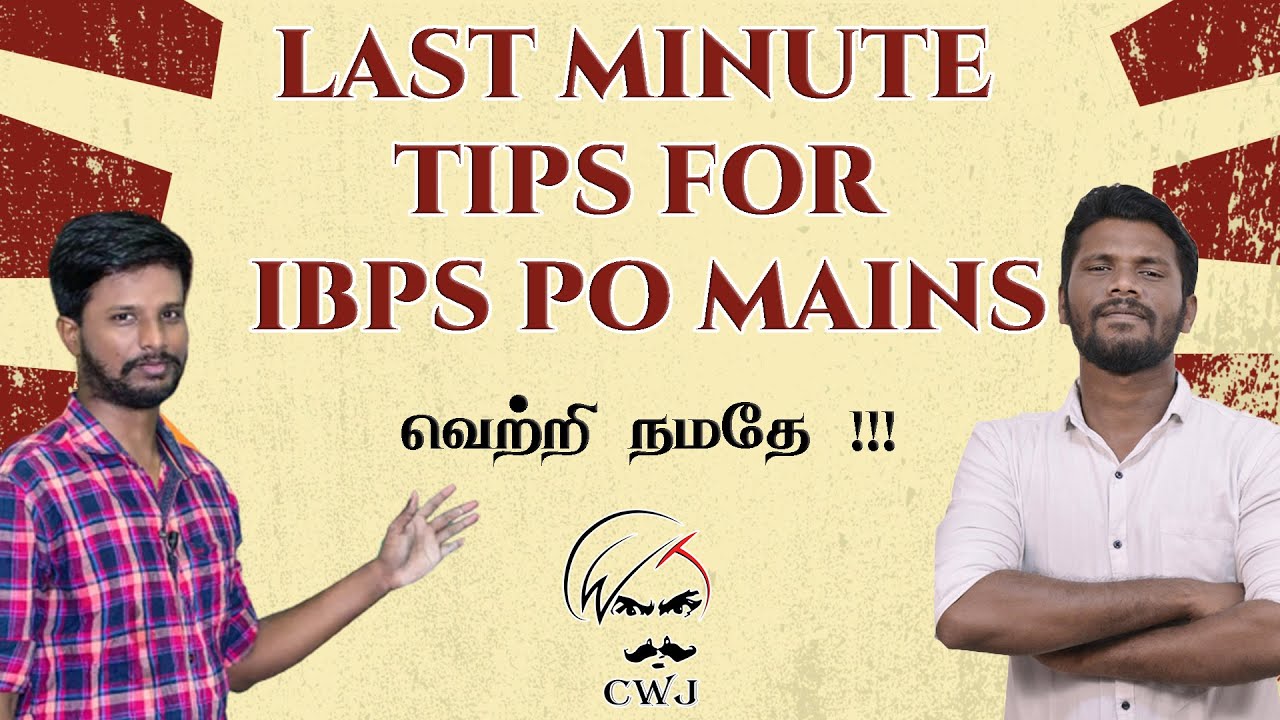 LAST MINUTE TIPS FOR IBPS PO MAINS - HOW TO APPROACH IBPS PO MAINS ...