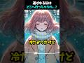 動かない私の体とイルミとクリスマス..#shortvideo #クリスマス#horror #怪現象 #漫画 #怖い話#shorts #アニメ