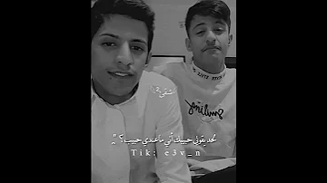 سعود بن خميس لا تذكروني بحبيبي 