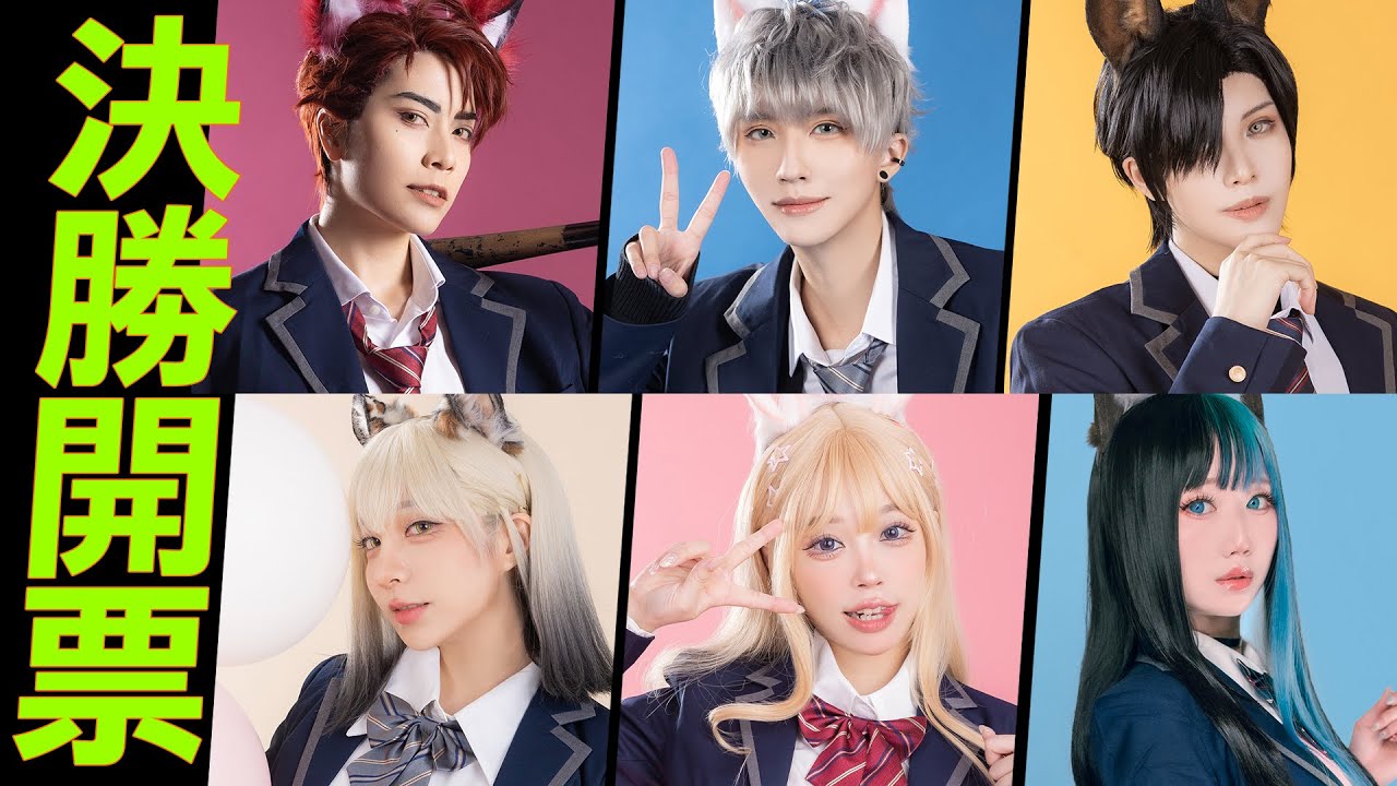 【決勝直播】2023總選舉開票啦!COSIR叩舍