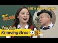 (세상 억울ㅠ_ㅠ) 구하라(GOO HARA), 배우병 걸렸다는 소문이⊙_⊙ 아는 형님(Knowing bros) 102회