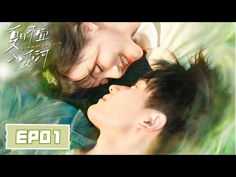 A scene from the first episode of Summer in Love