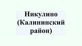 усадьба гиреево фото