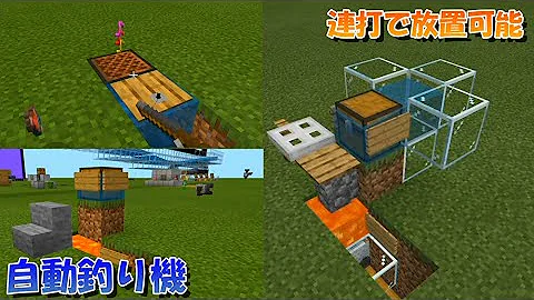 تحميل 自動釣り機