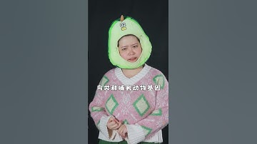 地球上最離譜的動物，達爾文看了都直搖頭 #鸭嘴兽 #奇葩 #冷知識 #科普