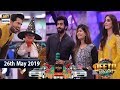 Jeeto Pakistan | Guest: Sheheryar Munawar & Maya Ali | 26th May 2019