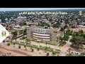 برنامج لاليكو مدينة مندو حاضرة ولاية لوقون الغربي برنامج لاليكو مدينة مندو حاضرة ولاية لوقون الغربي