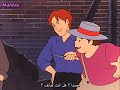نوار الحلقة 11 مترجمة 