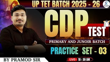 UPTET CDP CLASS 2025 | Practice - 03 | UPTET  Test  CLASS 2025 | up tet CDP test class |#uptet2025
