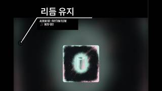 TBAS | Album 03 : Dynamic Motion I Rhythm Flow λ¦¬λ¬ μ μ§ π΅ Track 01