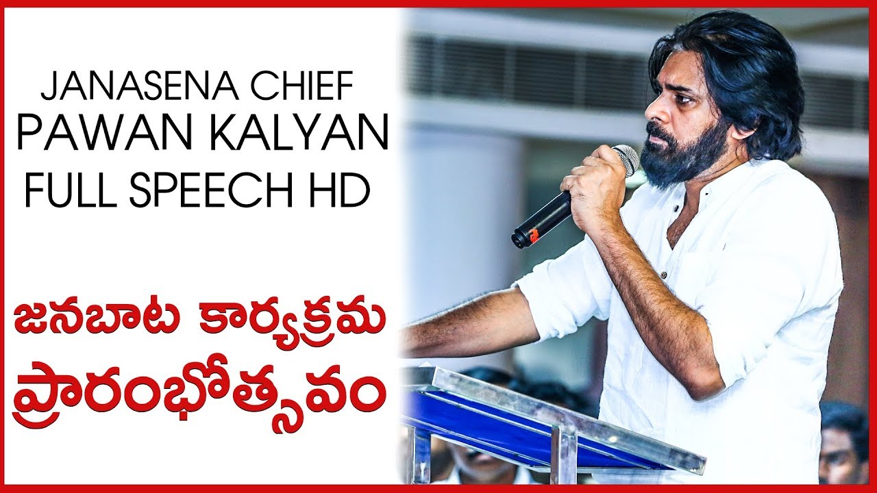 JanaSena Chief Pawan Kalyan Full HD Speech At 'JanaBata ...