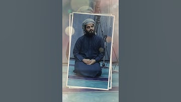 شیخ رعد الکردی  سورة ص