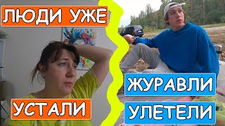 СПОНТАННО НА ПРИРОДУ СЕМЬЁЙ