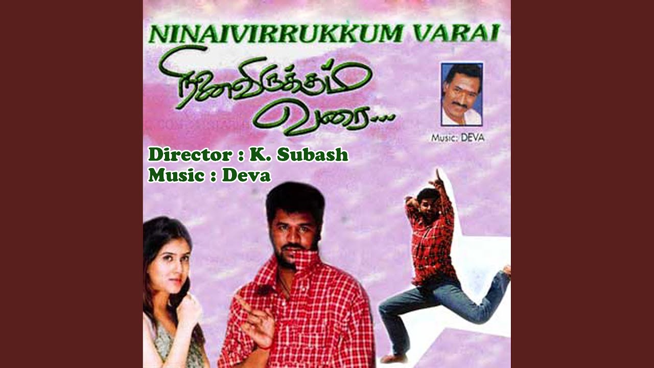 Thirupathi Elumalai Venkatesa - YouTube Music