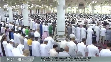 تلاوة فجرية من روائع الحرم النبوي، بصوت القارئ الشيخ - صلاح البدير _ من سورة سبأ.