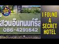 Bansuan Inthanon Resort - I Found a Secret Hotel | Chom Thong, Thailand🏨