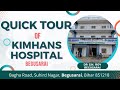 Dr s n roy aiims delhi kimhans hospital  neuro psychiatrist in begusarai