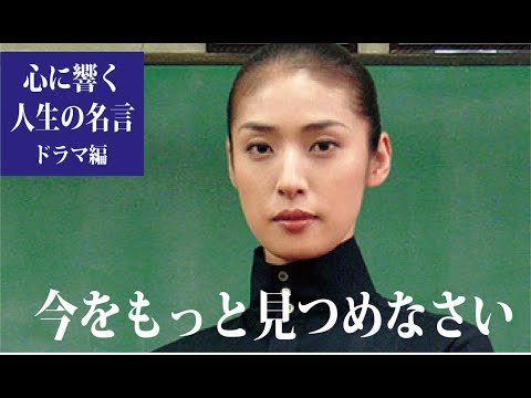 学校のカイダン の無料視聴と見逃した方へ再放送情報 Youtubeドラマ動画ゲット