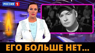 Только Что Сообщили... Андрея Данилко Больше Нет... Его не стало...#данилко #веркасердючка #трагедия