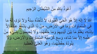 Dzikir Pagi Sekolah Qur'an Al-Quds Jatimakmur Dzikir Pagi Sekolah Qur'an Al-Quds Jatimakmur