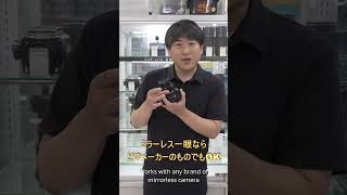 カメラのナニワ｜カメラ買取・販売専門店のナニワグループ