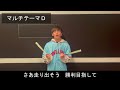 マルチテーマD「今ここから」【東京ヤクルトスワローズ】